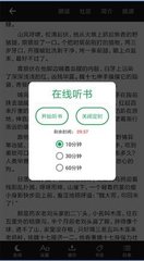 开运app手机版下载